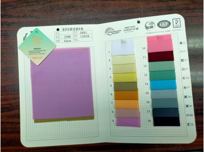 GZ-DG 原紗冰感+抗紫外線  UPF50+ SN81  成份:100%Nylon 幅寬:149CM 克重:62GSM 45度照